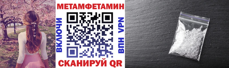 Купить закладки  Нижние Серги  Amphetamine Розовый 