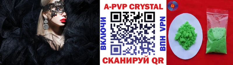 Alpha PVP СК Нижние Серги