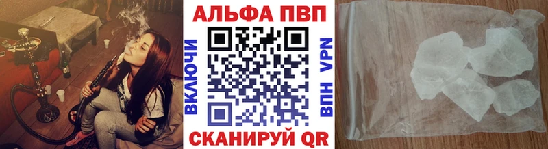 Купить  Нижние Серги  Альфа ПВП крисы CK 
