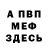 Метадон мёд Luda Shastyn
