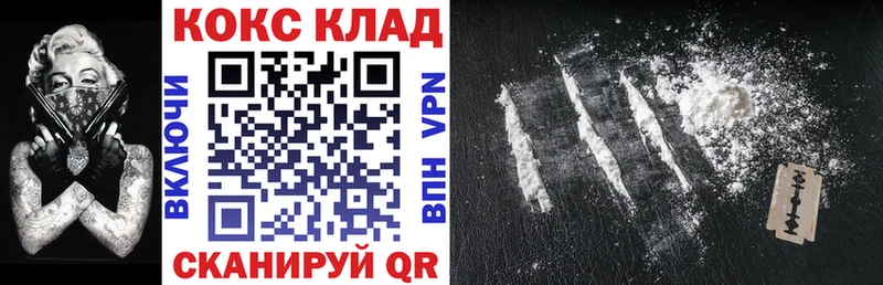 Кокаин VHQ Нижние Серги