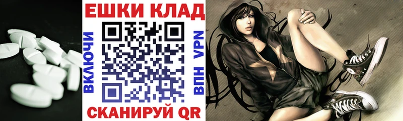 Экстази 300 mg  Купить закладки  Нижние Серги 