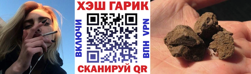 Купить Нижние Серги ГАШ убойный