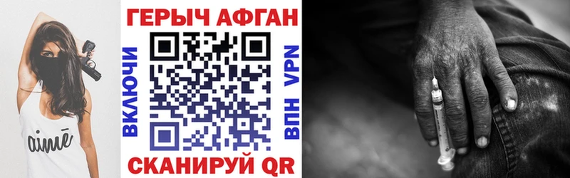 Героин Heroin  Купить  Нижние Серги 