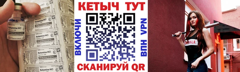 КЕТАМИН ketamine  Купить  Нижние Серги 