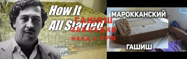 метамфетамин Гусиноозёрск