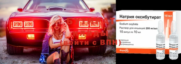 стаф Гусев