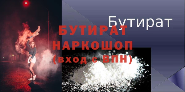 амф Дмитровск