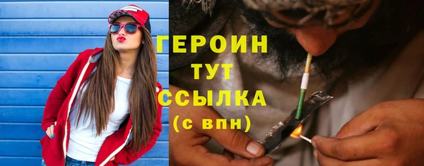 ПСИЛОЦИБИНОВЫЕ ГРИБЫ Гусь-Хрустальный