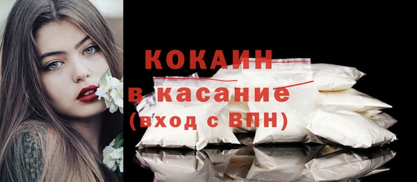 метамфетамин Гусиноозёрск