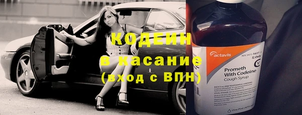 метамфетамин Гусиноозёрск