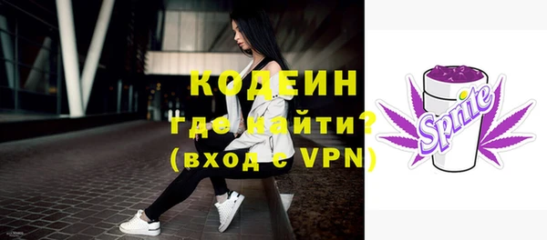 метамфетамин Гусиноозёрск