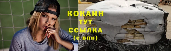 метамфетамин Гусиноозёрск