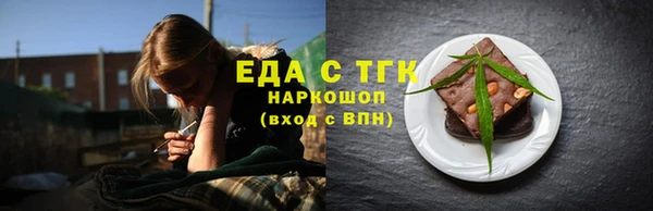ПСИЛОЦИБИНОВЫЕ ГРИБЫ Гусь-Хрустальный