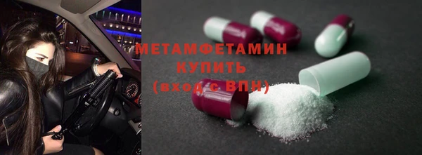 метамфетамин Гусиноозёрск
