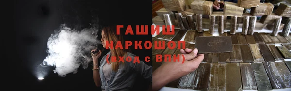 ПСИЛОЦИБИНОВЫЕ ГРИБЫ Гусь-Хрустальный