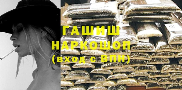 метамфетамин Гусиноозёрск