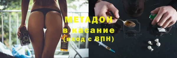 ПСИЛОЦИБИНОВЫЕ ГРИБЫ Гусь-Хрустальный