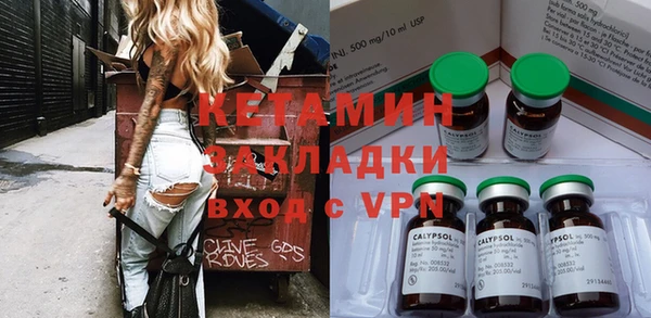 мефедрон мука Горнозаводск