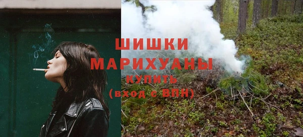 метамфетамин Гусиноозёрск
