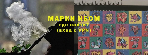 метамфетамин Гусиноозёрск
