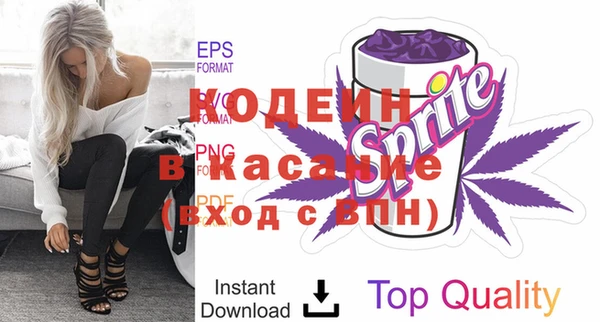 метамфетамин Гусиноозёрск