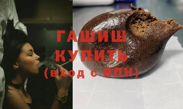 метамфетамин Гусиноозёрск