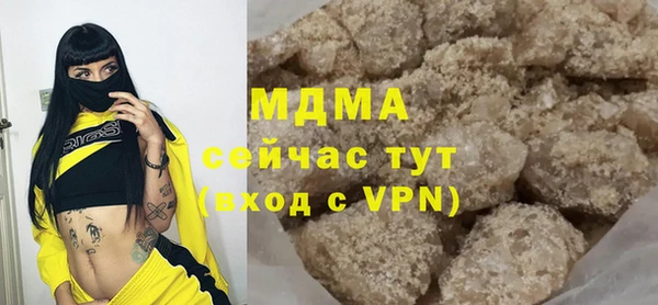 ПСИЛОЦИБИНОВЫЕ ГРИБЫ Гусь-Хрустальный