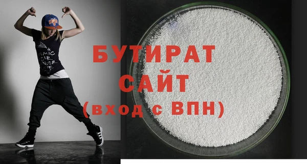 стаф Гусев