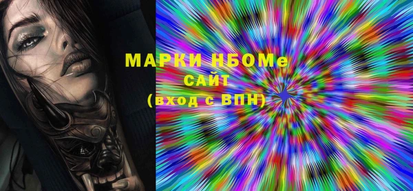метамфетамин Гусиноозёрск
