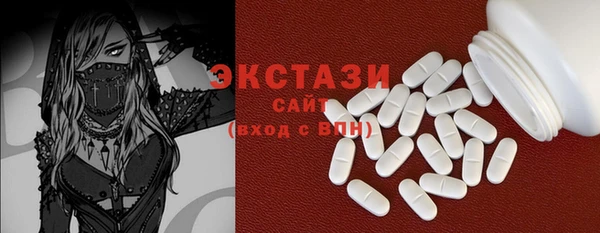 ПСИЛОЦИБИНОВЫЕ ГРИБЫ Гусь-Хрустальный