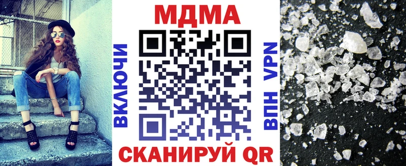 MDMA кристаллы  Купить закладки  Нижние Серги 