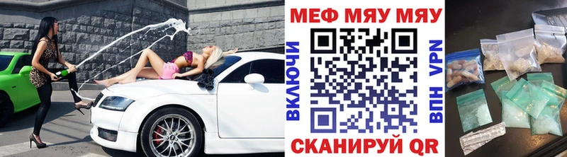 МЕФ мука  Купить где  Нижние Серги 