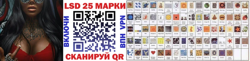 Наркотические марки 1,5мг Нижние Серги