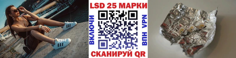 Марки 25I-NBOMe 1500мкг  Купить где  Нижние Серги 